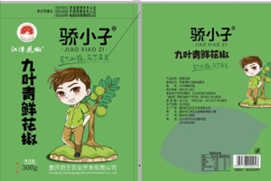 91香蕉国产在线看观看软件包装为九叶青花椒制作专属包装袋